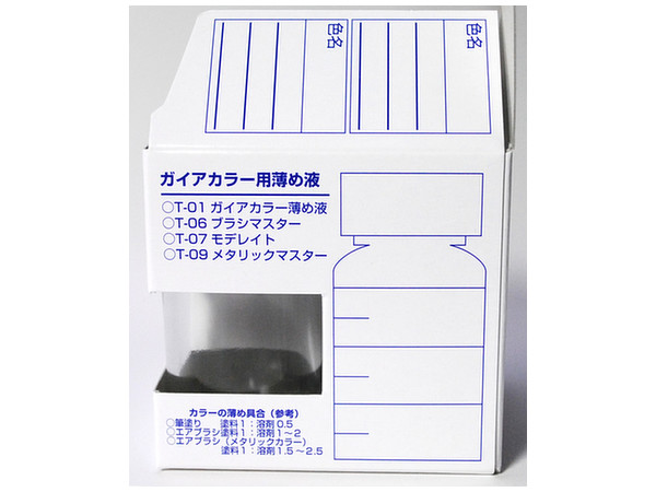 G-03n スペアボトル In レシピ Box (1Box 4pcs)