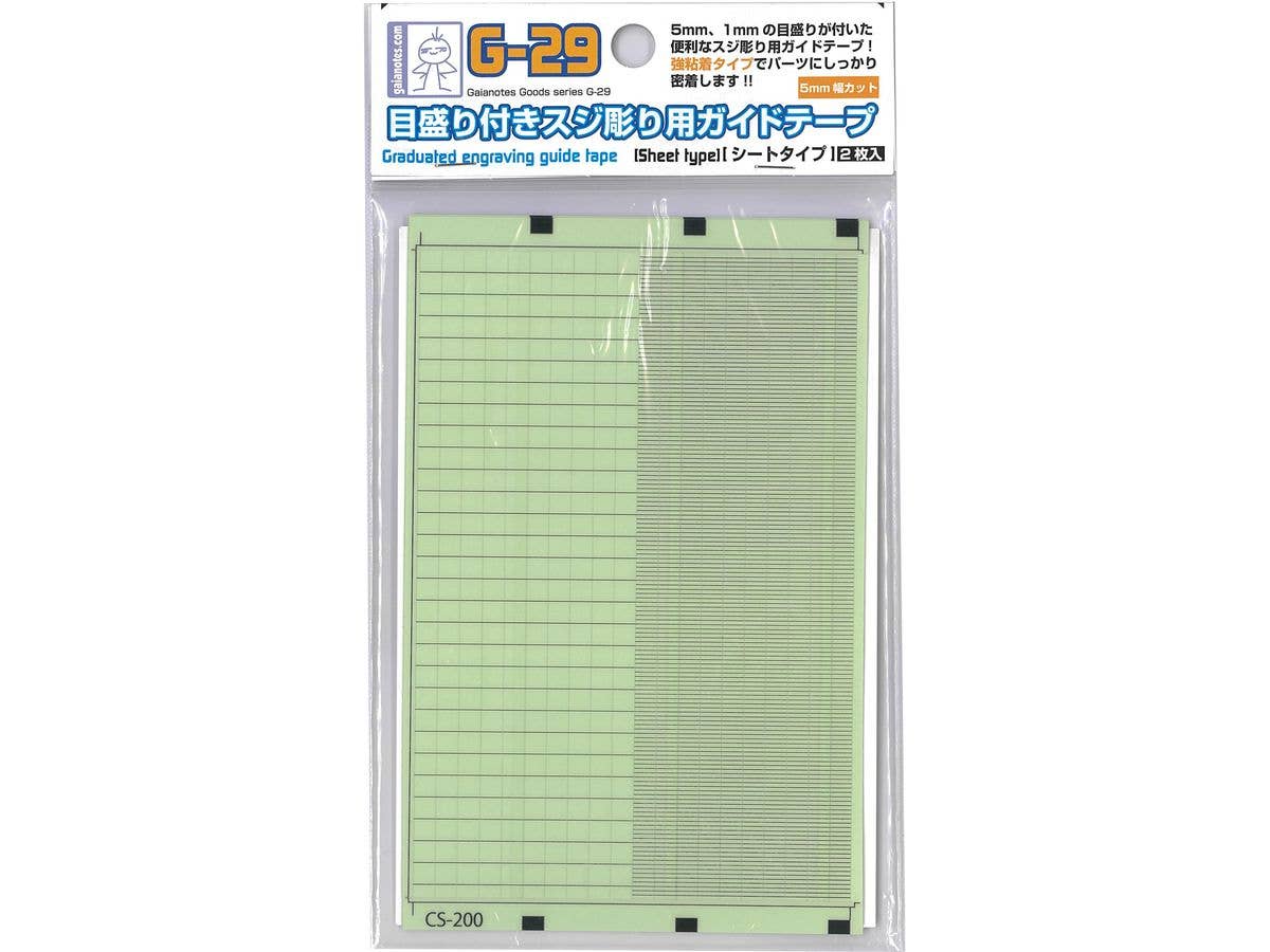 GAN80057