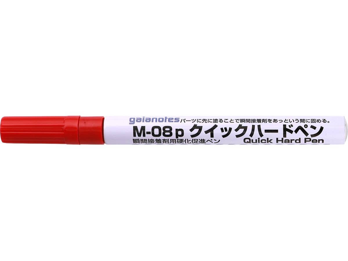 M-08p クイックハードペン