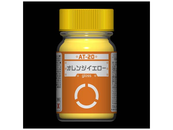 AT-20 オレンジイエロー