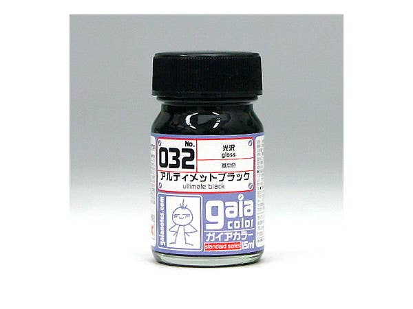 アルティメット ブラック