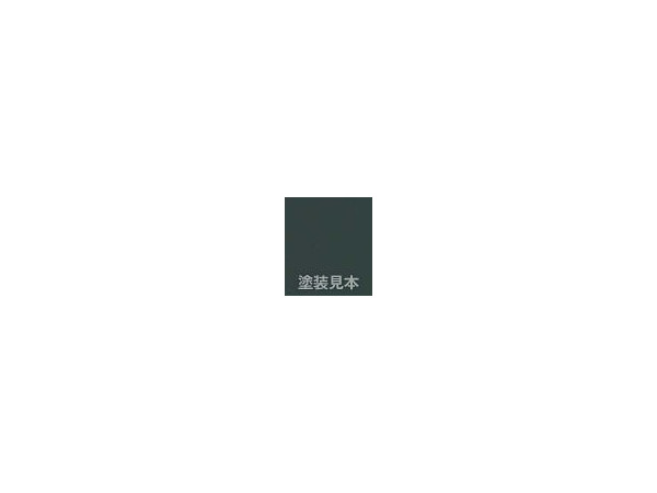 ダークグレー (鉄道模型用)