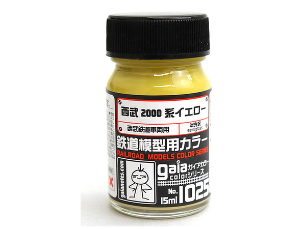 西部2000系イエロー (鉄道模型用)