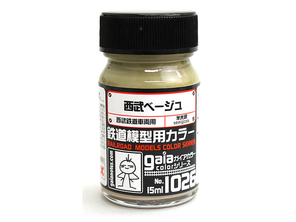 西部ベージュ (鉄道模型用)