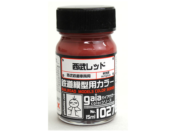 西部レッド (鉄道模型用)