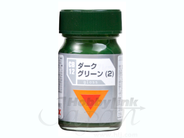 ダークグリーン 2