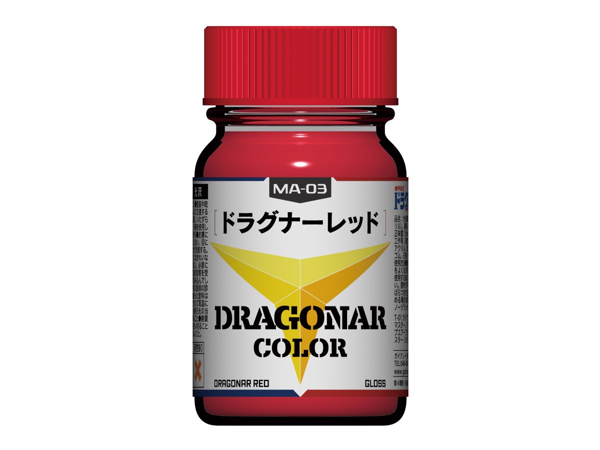 MA-03 ドラグナーレッド