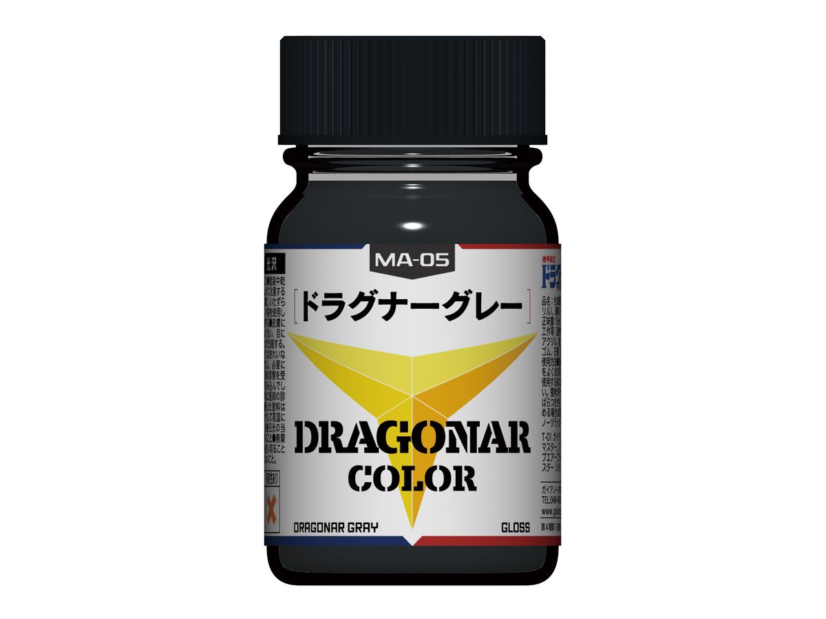 MA-05 ドラグナーグレー
