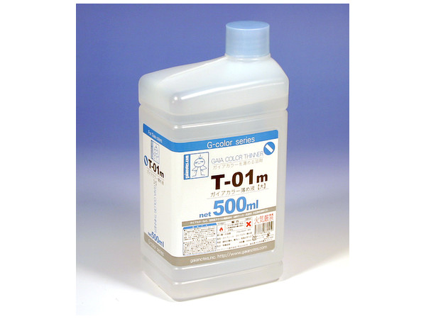 T-01M ガイアカラー薄め液 (中) 500ml