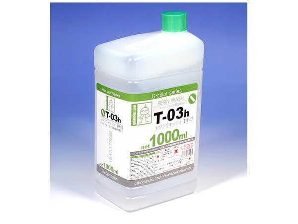 T-06L ブラシマスター (大) 1000ml | HLJ.co.jp