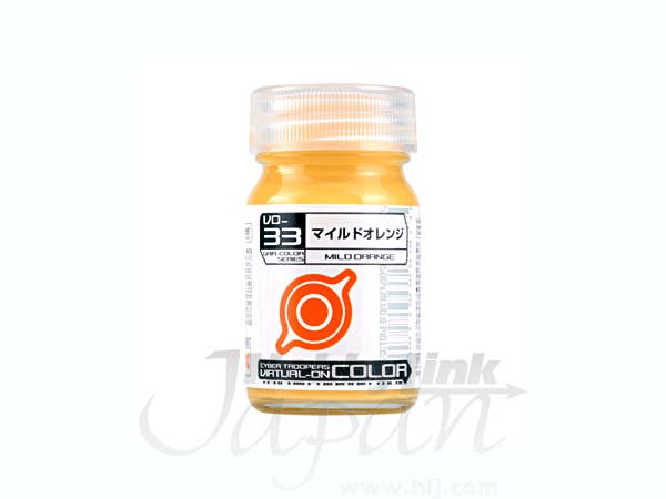 マイルドオレンジ