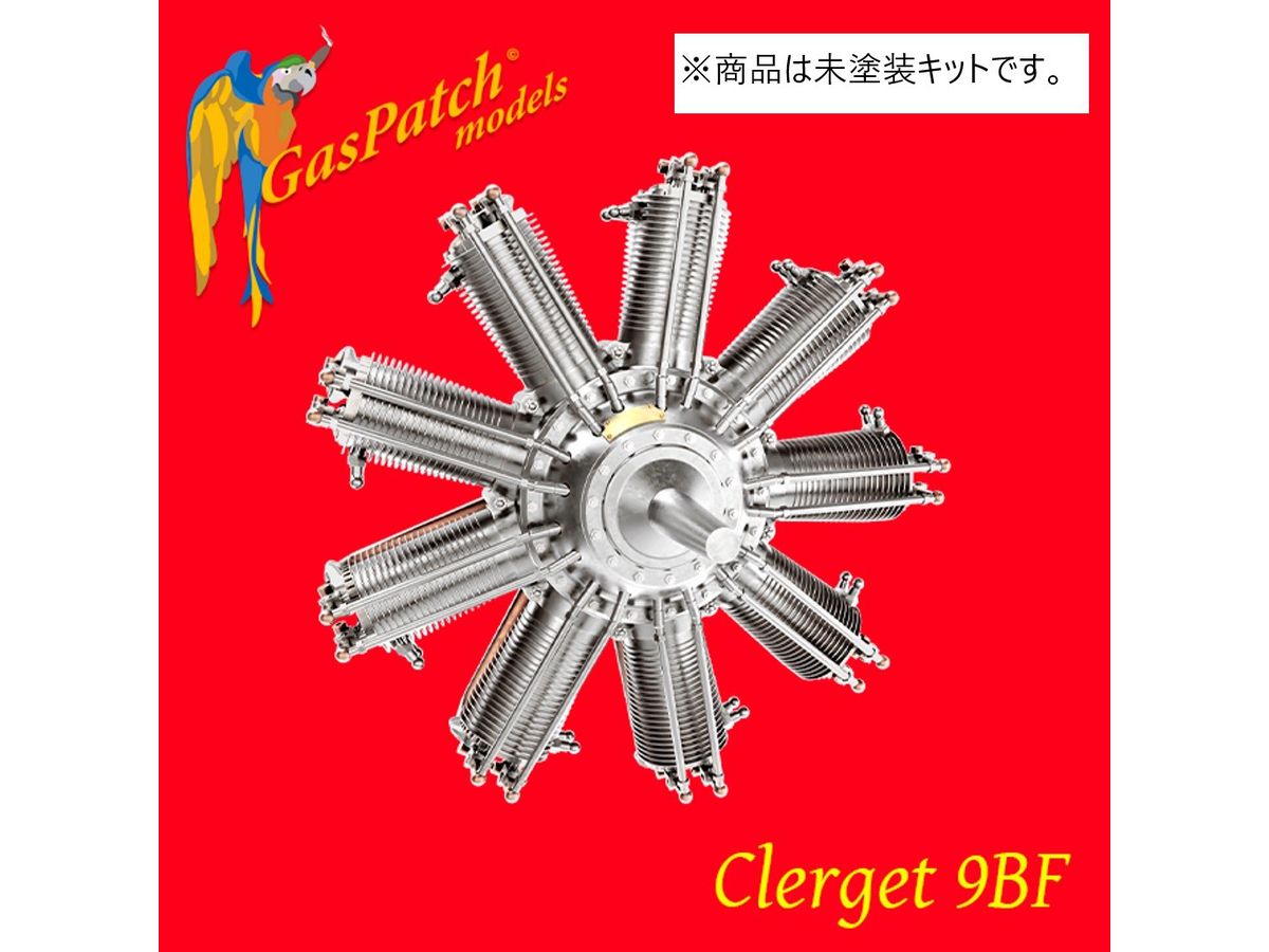 1/32 クレルジェ 9BF エンジン