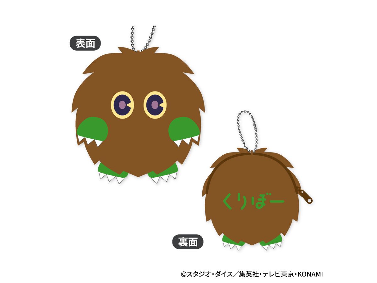 遊戯王デュエルモンスターズ: もふもふ コインケース A:クリボー