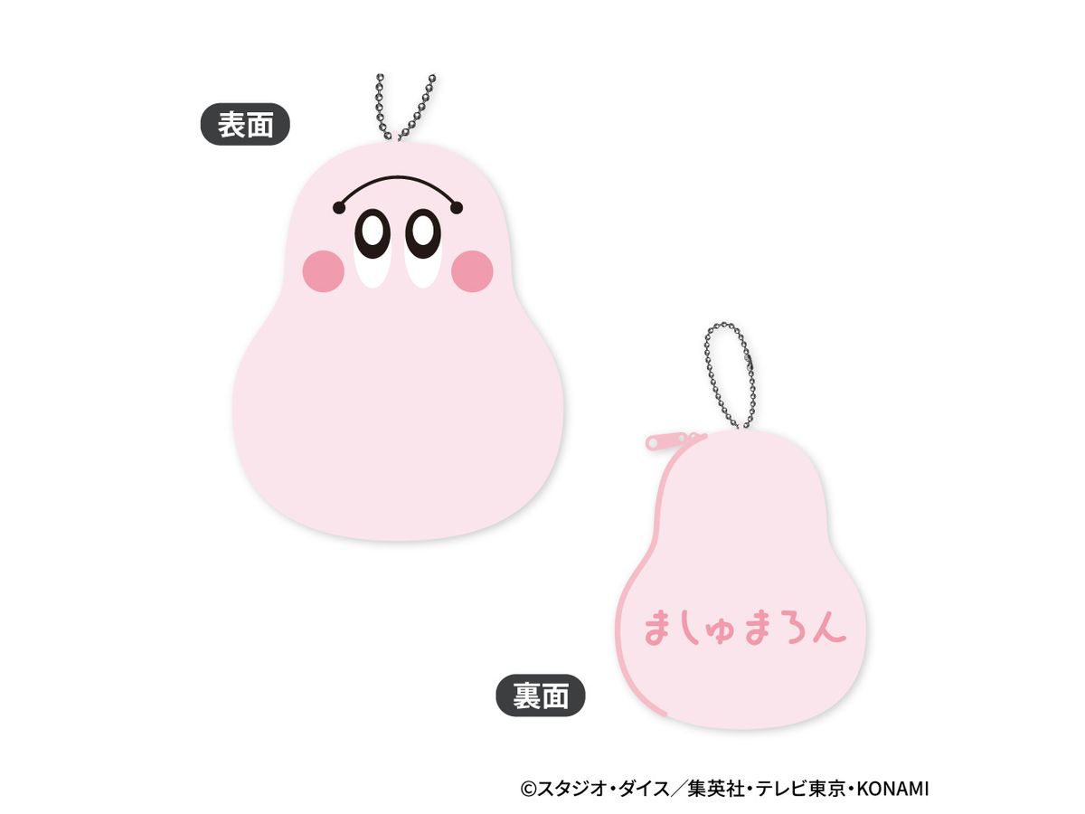 遊戯王デュエルモンスターズ: もふもふ コインケース D:マシュマロン