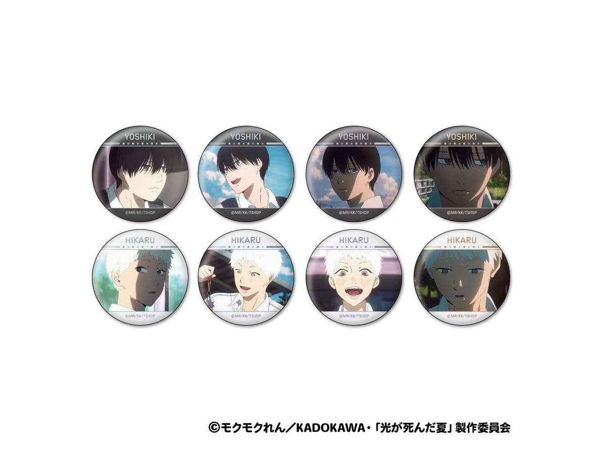 TVアニメ 光が死んだ夏: よしき & ヒカル 顔コレ缶バッジ 1Box 8pcs