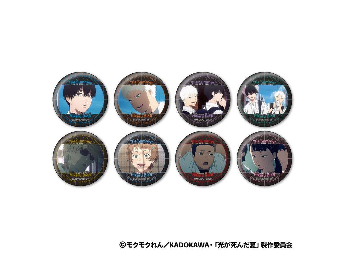 TVアニメ 光が死んだ夏: ウォールテクスチャ缶バッジコレクション 1Box 8pcs