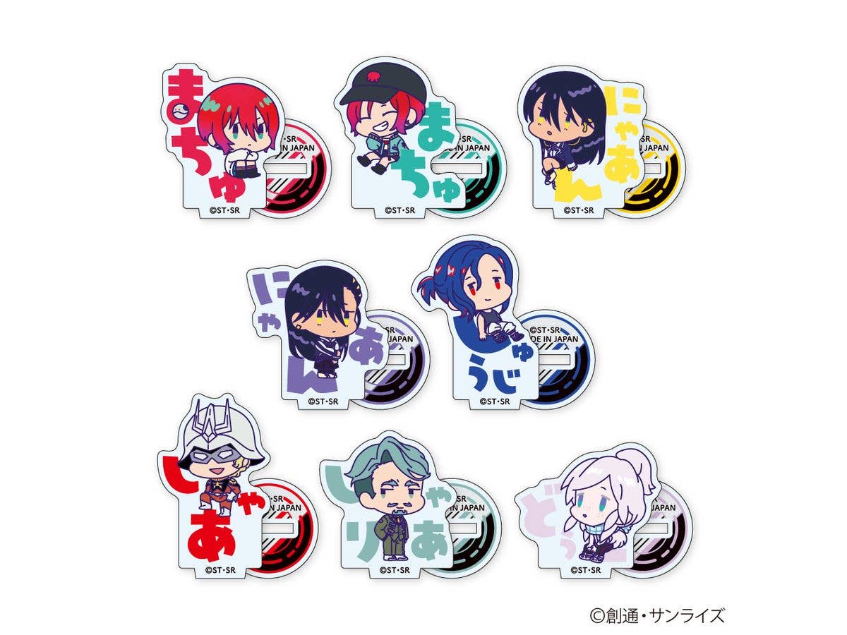 機動戦士Gundum GQuuuuuuuX: おなまえぴたんコ ミニアクリルスタンド 1Box 8pcs