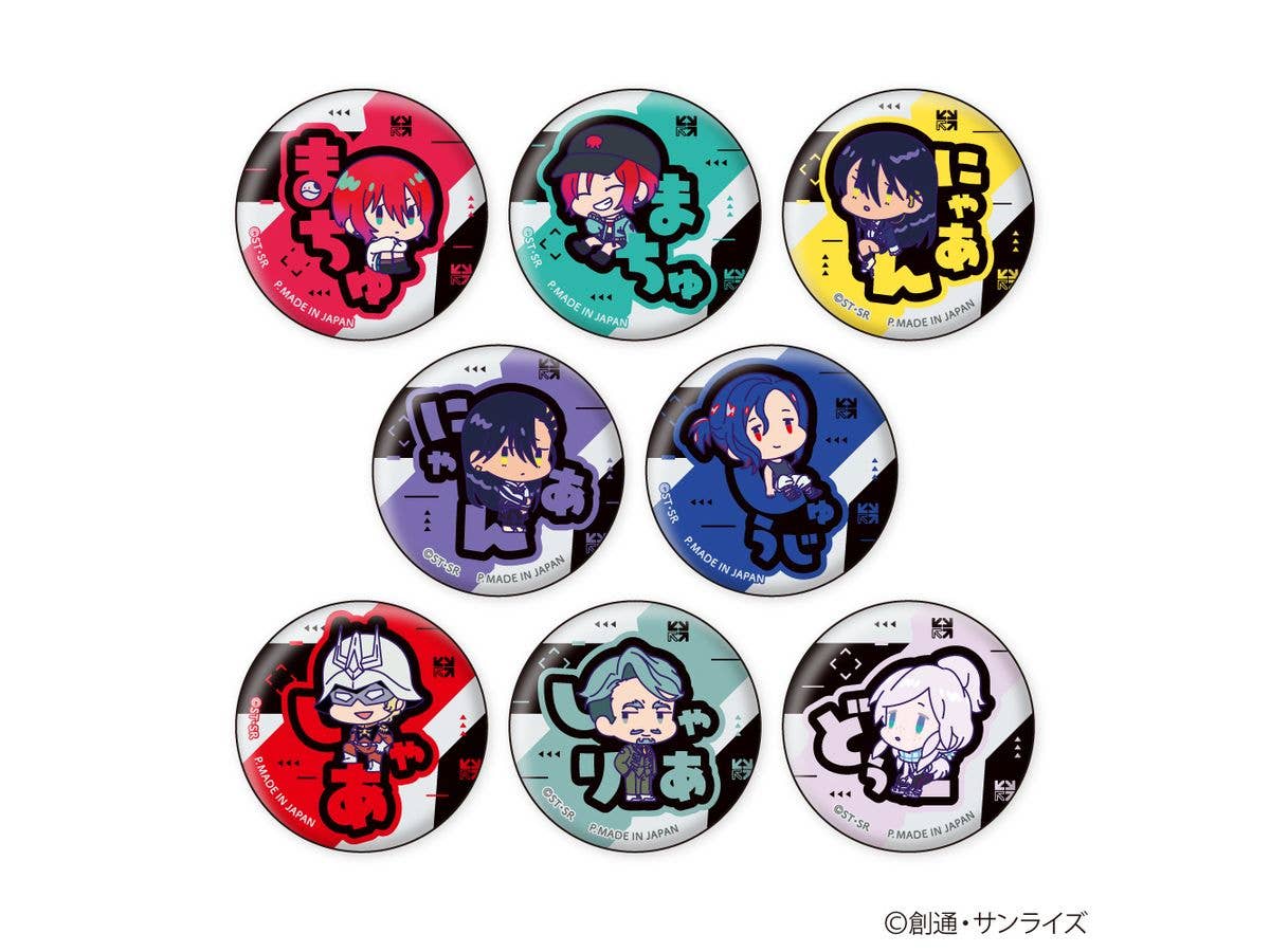 機動戦士Gundum GQuuuuuuuX: おなまえぴたんコ 缶バッジコレクション 1Box 8pcs