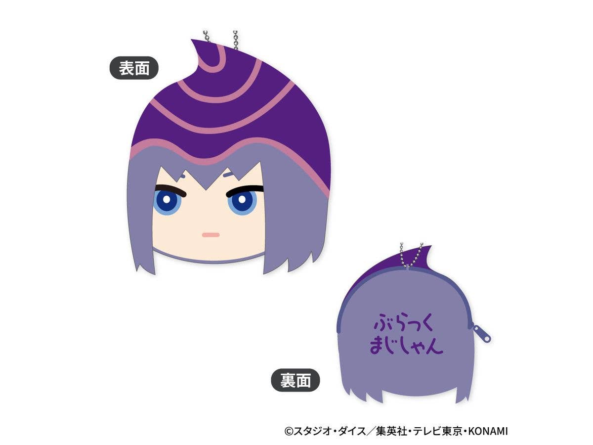 遊戯王デュエルモンスターズ: もふもふ コインケース Vol.2 A:ブラック・マジシャン