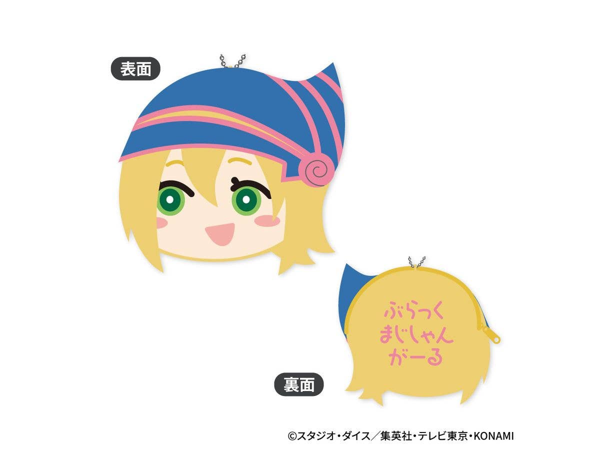 遊戯王デュエルモンスターズ: もふもふ コインケース Vol.2 B:ブラック・マジシャン・ガール