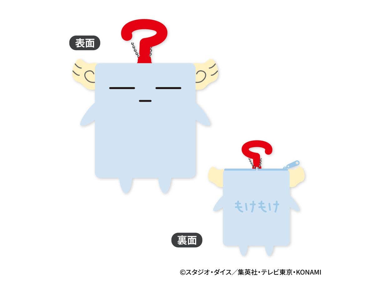 遊戯王デュエルモンスターズGX: もふもふ コインケース B:もけもけ