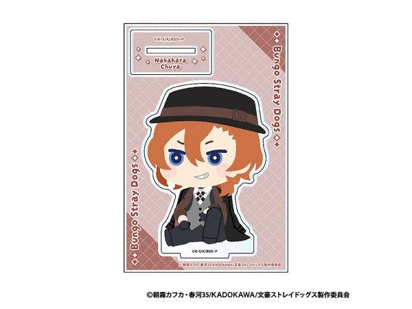 文豪ストレイドッグス: もふもふ アクリルスタンド D:中原中也