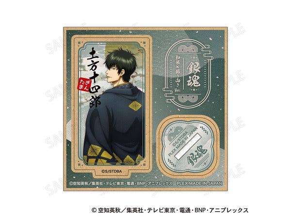 銀魂: 木製ミニスタンド 和装 x 振り向き Ver. B:土方十四郎