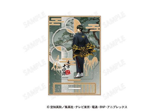 銀魂: 木製スタンド 和装 x 振り向き Ver. B:土方十四郎