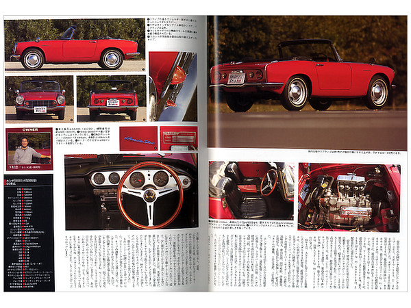 国産名車セレクト 50