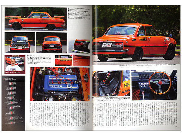 DOHCの名車たち