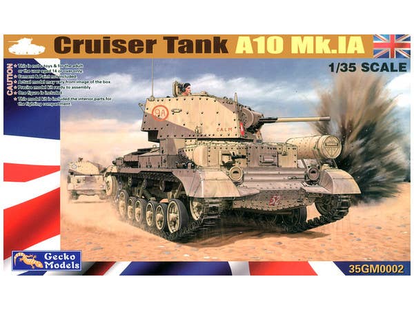 1/35 ドイツ軍用重装甲列車 Nr.51 | HLJ.co.jp