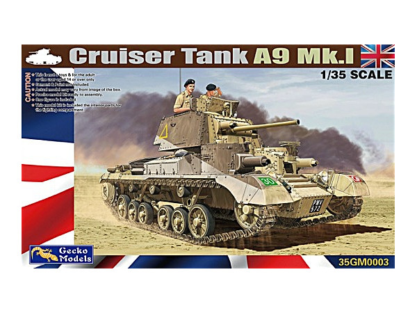 1/35 イギリス軍 ATMP WMIK (エアボーン) | HLJ.co.jp