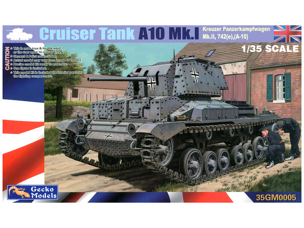 1/35 ドイツ軍 鹵獲戦車 742(e) (イギリス 巡航戦車 MK.II (A10