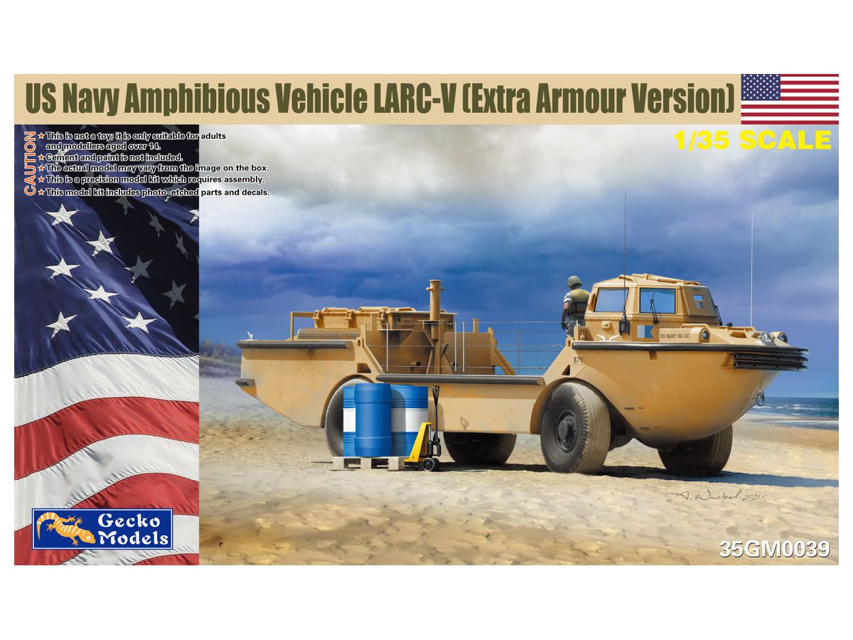 1/35 LARC-V 米海軍 水陸両用貨物 輸送車 (現用/追加装甲バージョン)