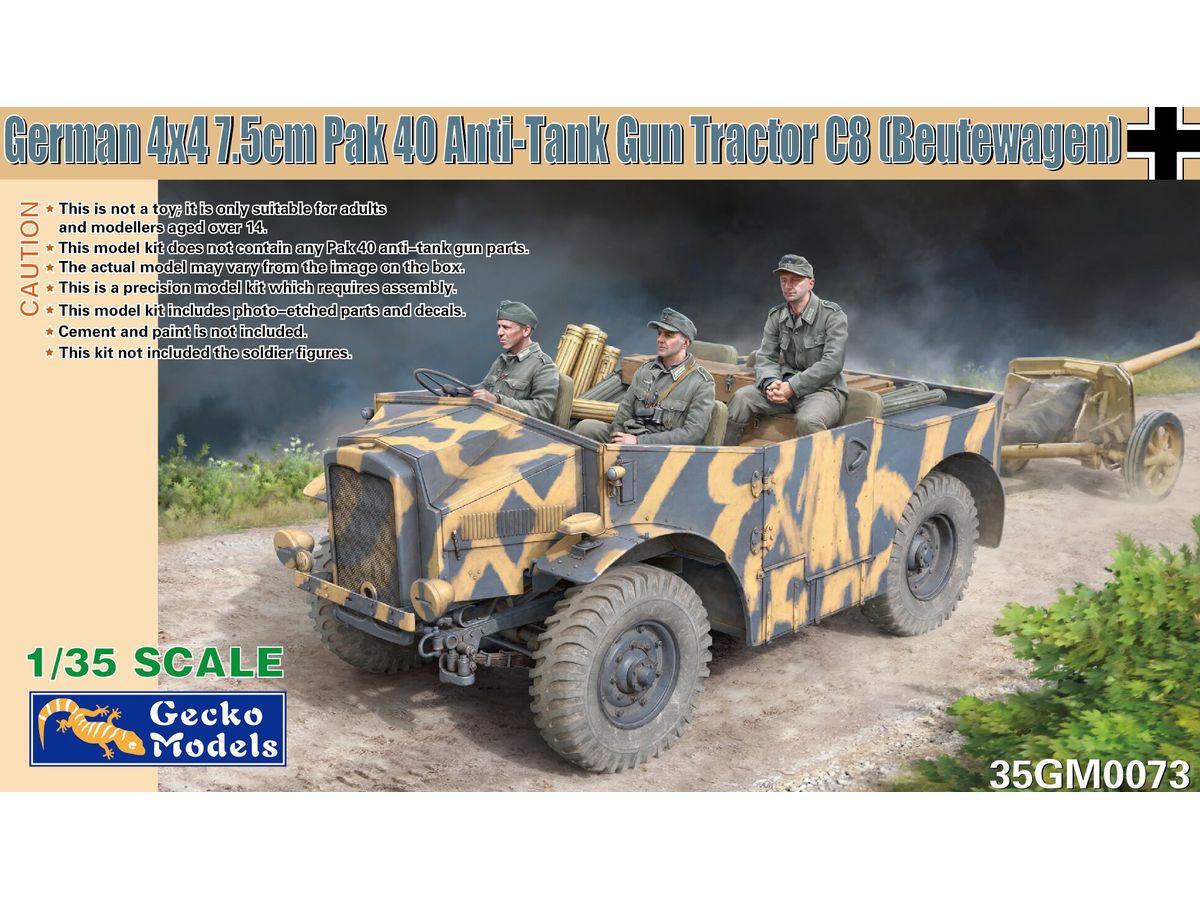 1/35 ドイツ軍 C8 4x4 対戦車砲トラクター 鹵獲車両