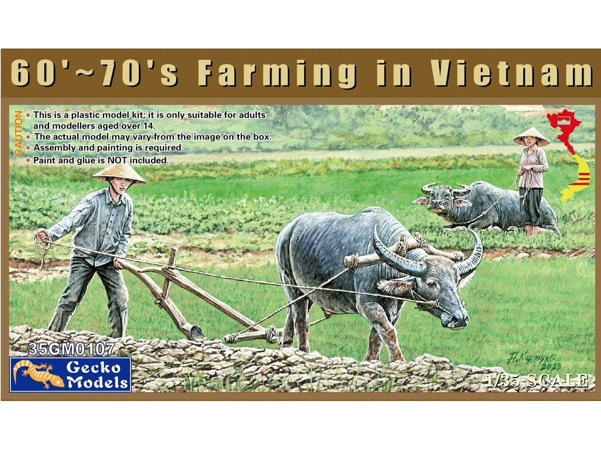 1/35 ベトナム 農業セット (1960年-1970年代)