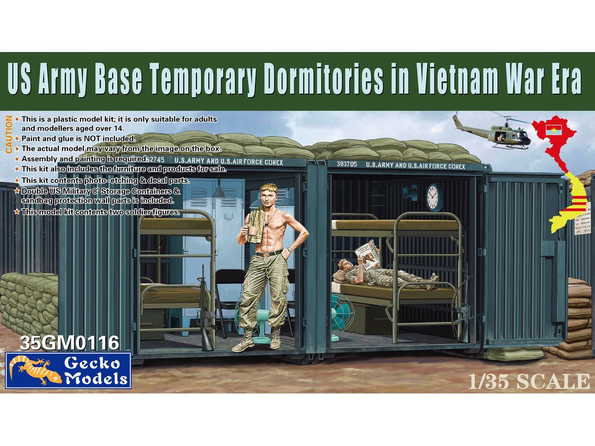 1/35 米軍基地 コンテナ兵舎 (ベトナム戦争)