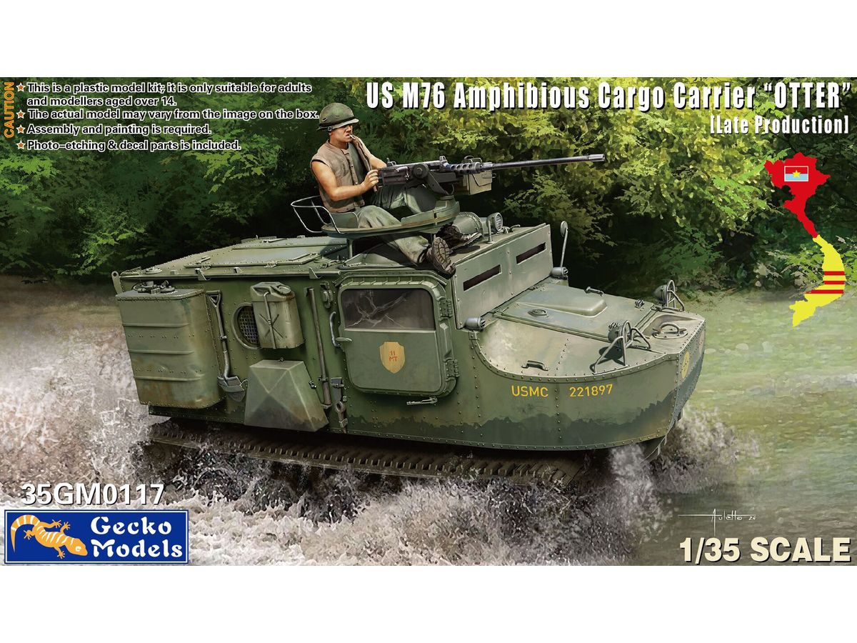 1/35 M76 オッター水陸両用貨物輸送車 後期型
