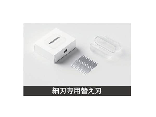 GH-DK-B02 細刃専用替え刃 (20枚入り)