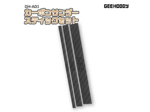 GEHGH-A01