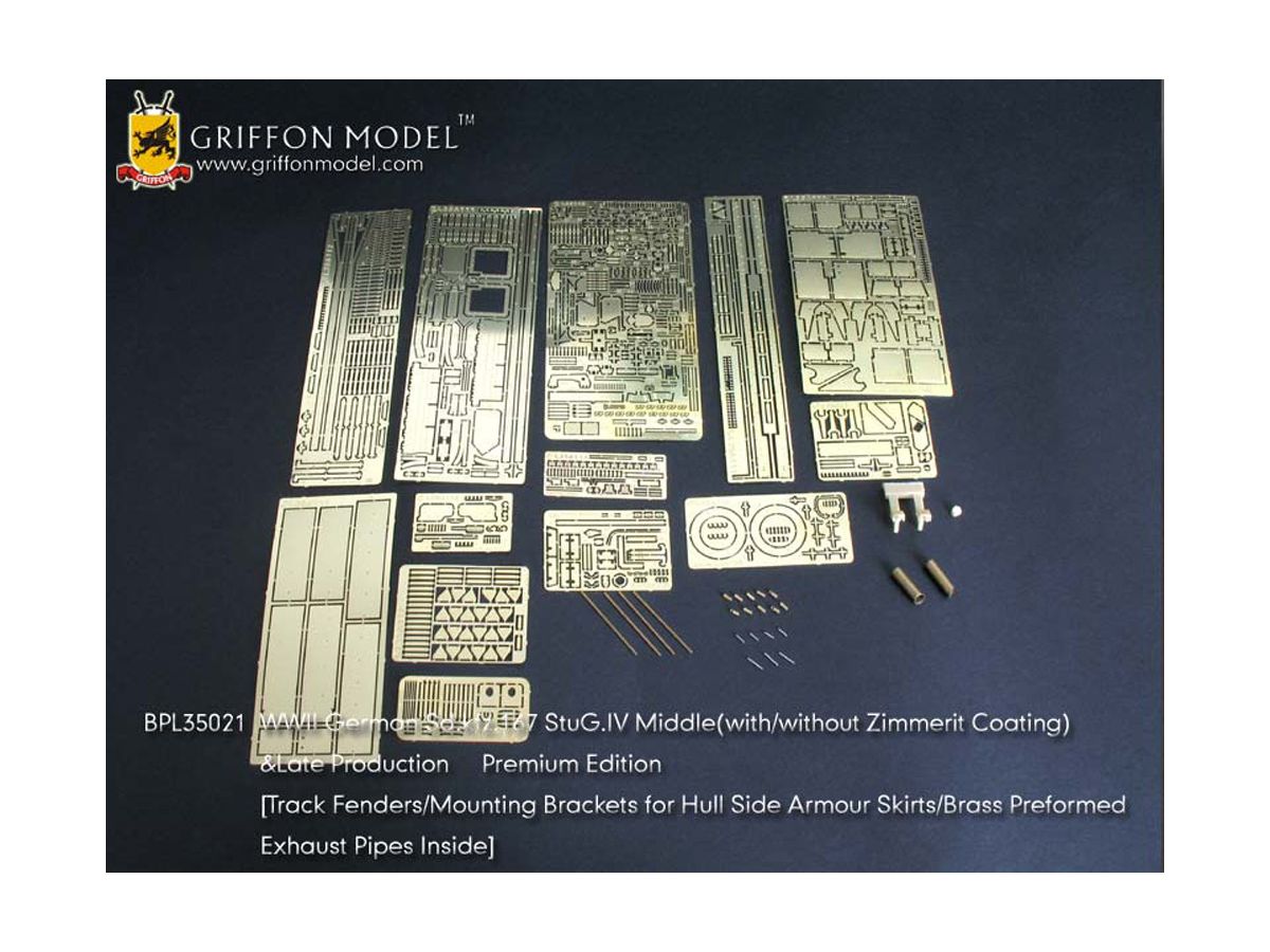 1/35 WW.II ドイツ軍 IV号突撃砲 中期型/後期型用エッチングパーツ プレミアム・エディション