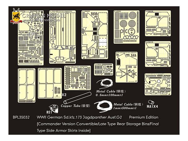 1/35 WW.II ドイツ軍 ヤークト･パンターG2用ディテールアップパーツセット プレミアムエディション (サイバーホビー CH6609対応)