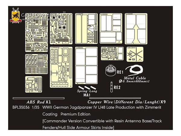 1/35 WW.II ドイツ軍 IV号駆逐戦車L/48 1944年7月生産型用 ディテールアップパーツセット プレミアムエディション (ドラゴン DR6369対応)