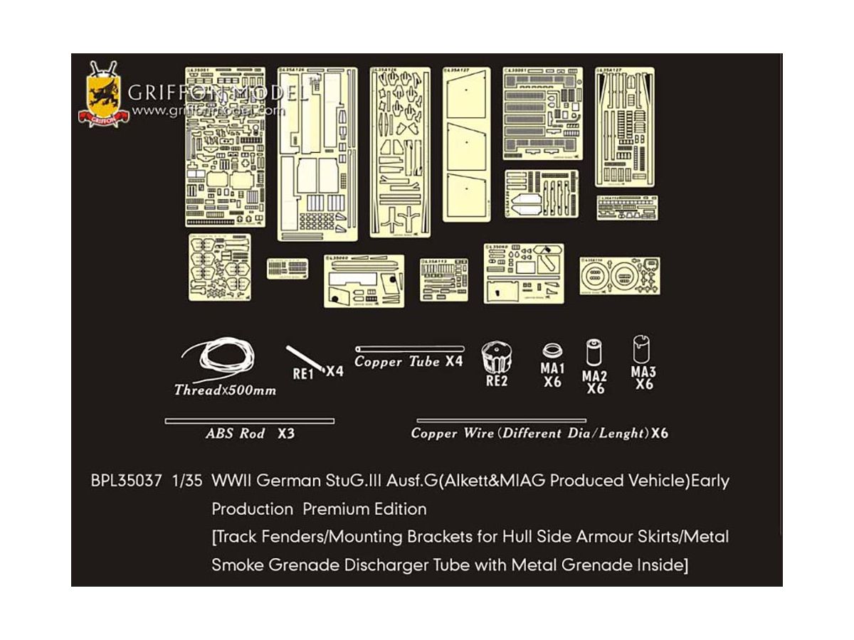 1/35 WW.II ドイツ軍 III号突撃砲G型 1943年5月生産型用ディテールアップパーツセット (ドラゴン DR6365/DR6578対応)