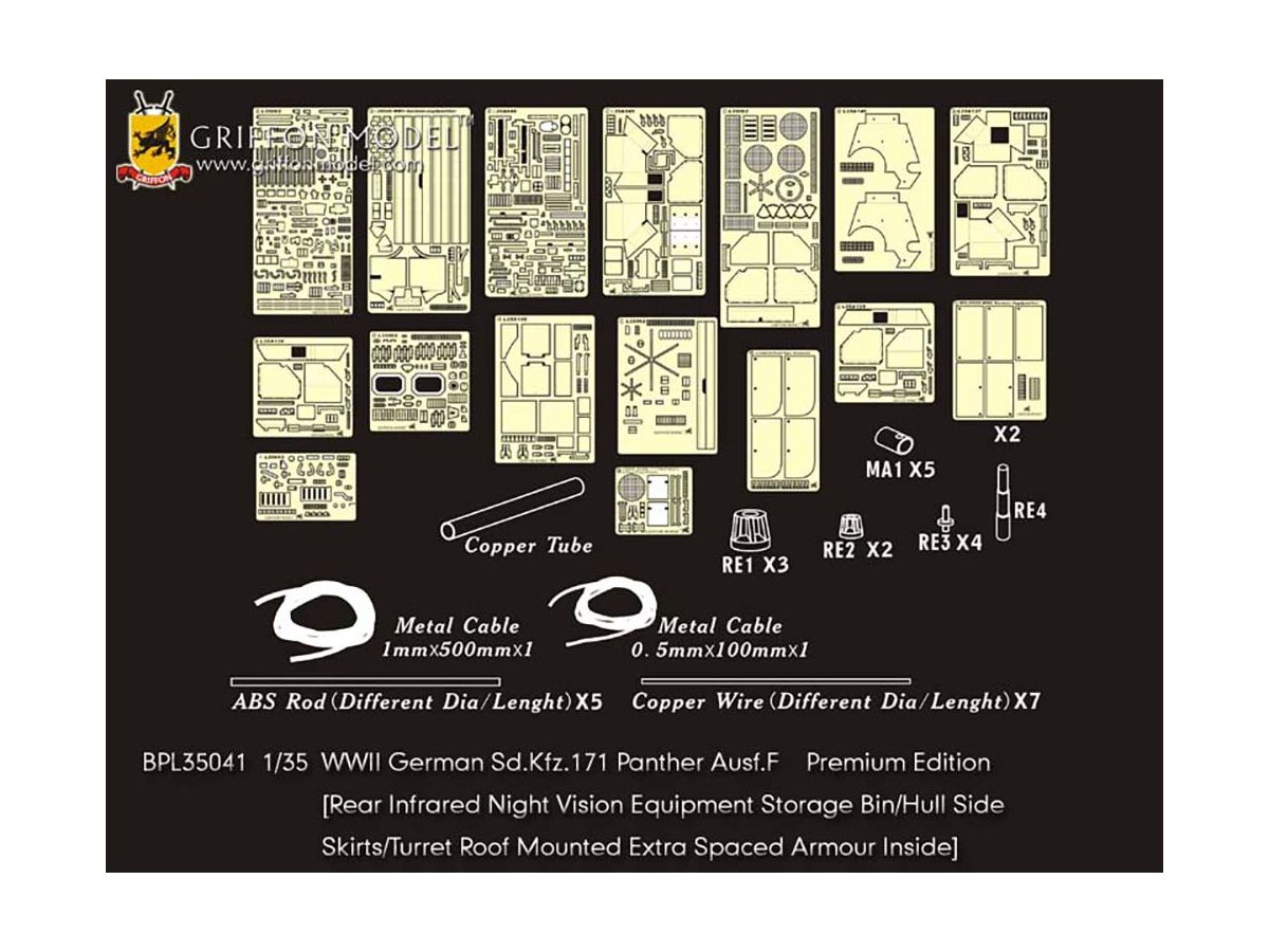 1/35 WW.II ドイツ軍 パンターF型 初期生産型用ディテールアップパーツセット プレミアムエディション (ドラゴンDR6403、DR6799対応)