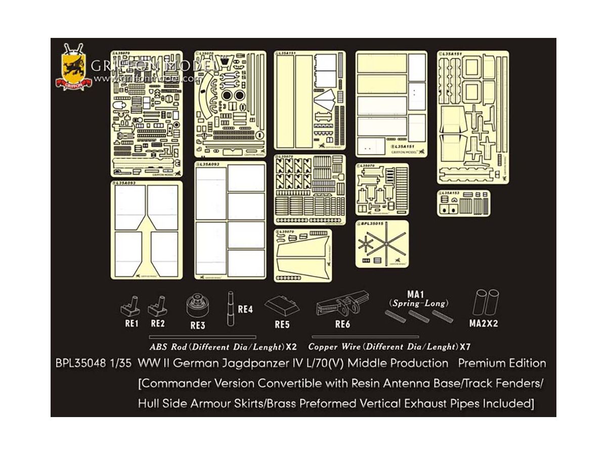 1/35  WW.II ドイツ軍 IV号駆逐戦車 L/70(V)ラング用 ディテールアップパーツセット プレミアムエディション (T社キット対応)