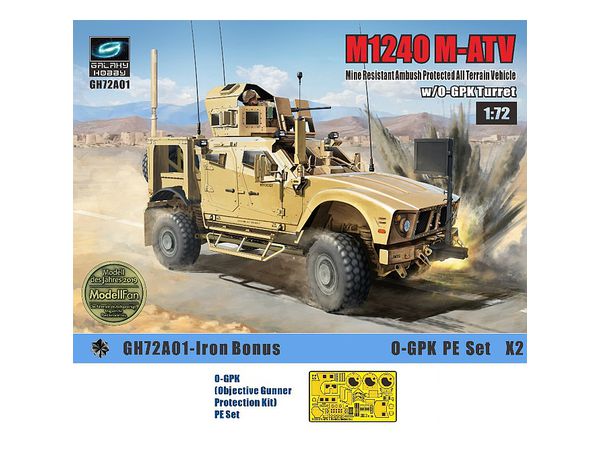 1/72 M1240 M-ATV MRAP w/O-GPK砲塔 (2キット入り) アイアンオークリーフセット