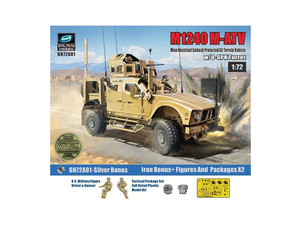 1/72 M1240 M-ATV MRAP w/O-GPK砲塔 (2キット入り) シルバーオークリーフセット