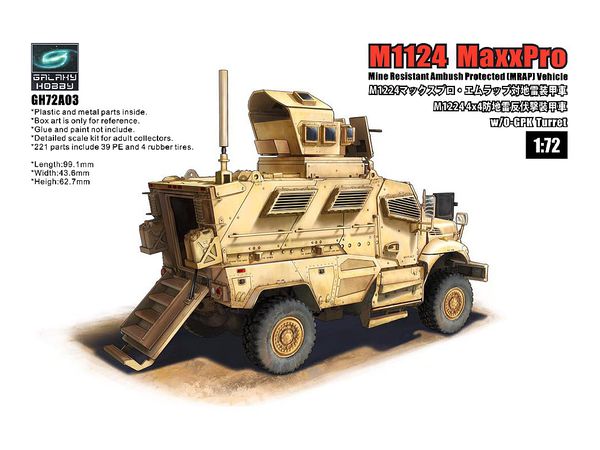 1/72 M1124 MaxxPro w/O-GPK砲塔 1台入りキット