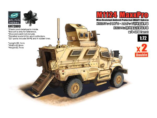 1/72 M1124 MaxxPro w/O-GPK砲塔 2台入り アイアンオークリーフセット